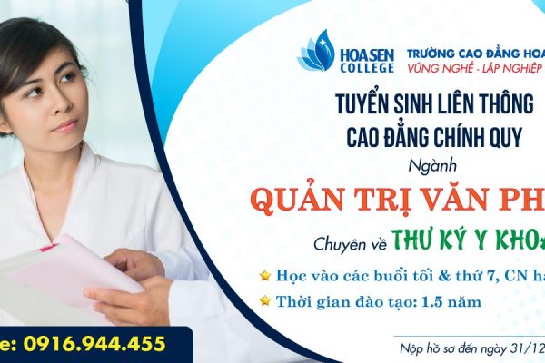 [Thông báo] Liên thông cao đẳng chính quy ngành Quản trị văn phòng (chuyên về Thư ký Y Khoa)